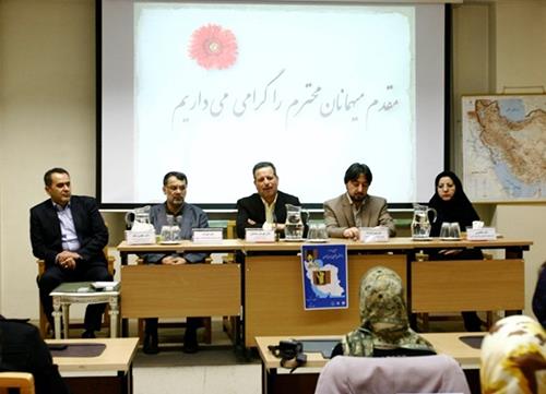 برگزاری سومین دوره «دانش‌افزایی ایرانشناسی»، با همکاری سازمان فرهنگ و ارتباطات اسلامی